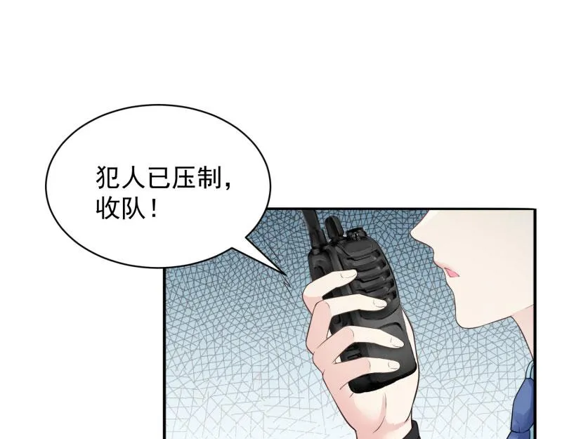 第74话 第44页