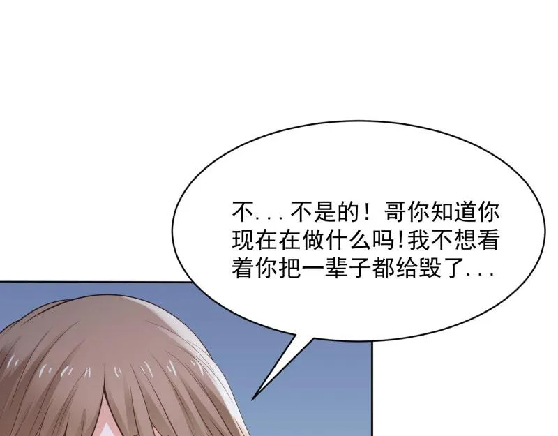 第74话 第49页