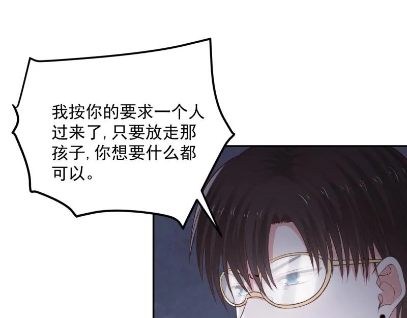 第73话 第5页