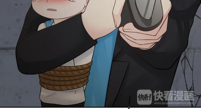 第73话 第16页