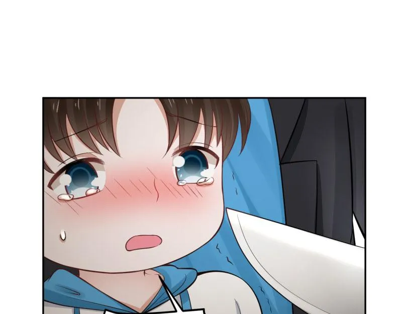 第73话 第33页