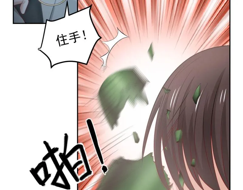 第73话 第36页