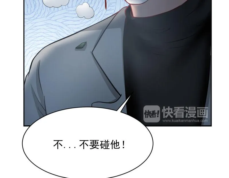 第73话 第39页
