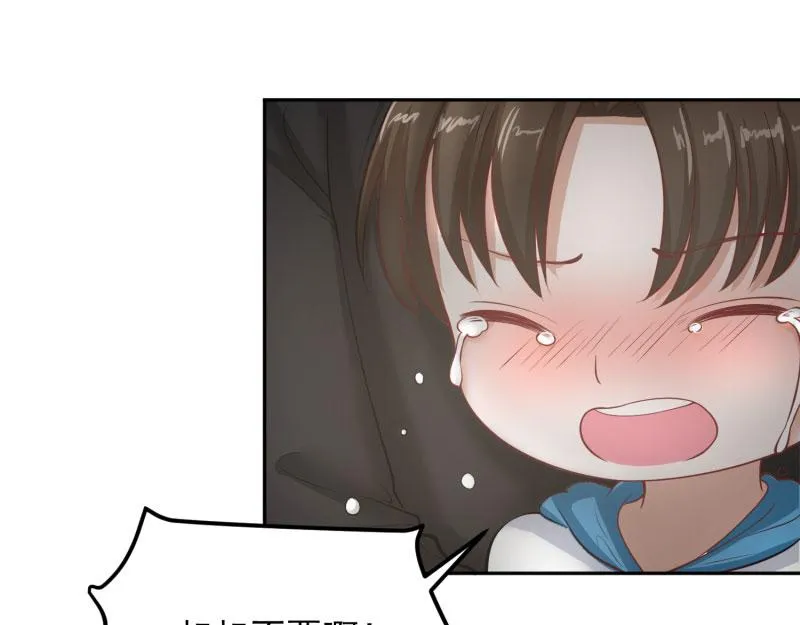 第73话 第44页