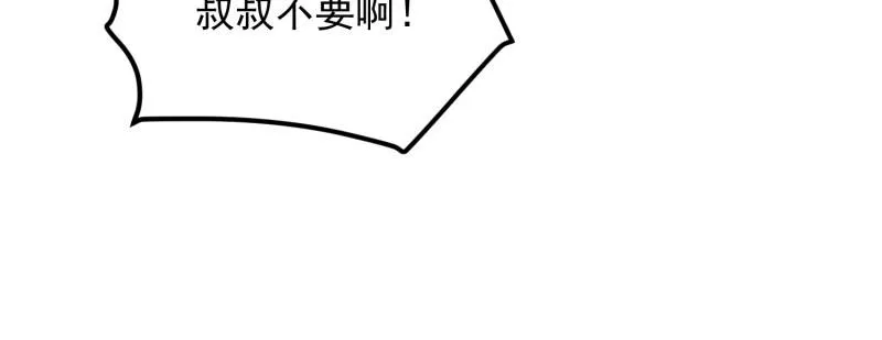 第73话 第45页