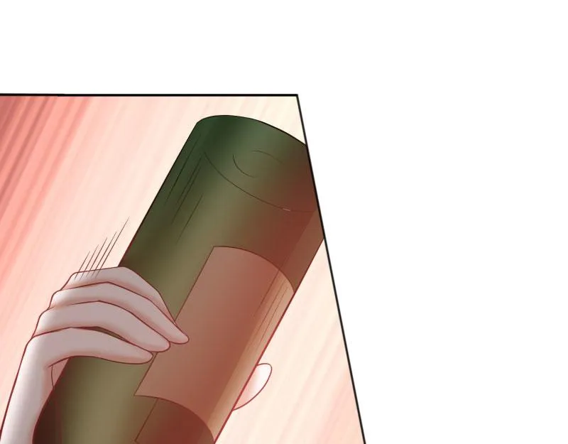 第73话 第46页