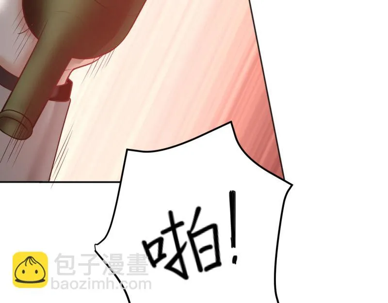 第73话 第47页