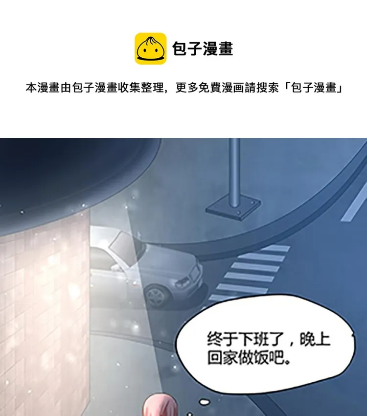 第51话 第1页