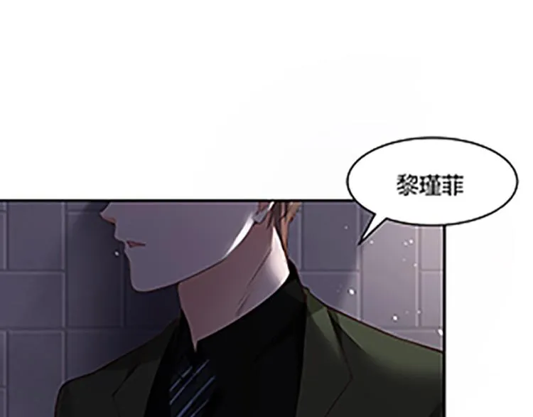 第51话 第3页