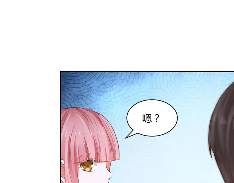 第51话 第5页