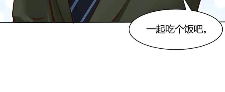 第51话 第9页