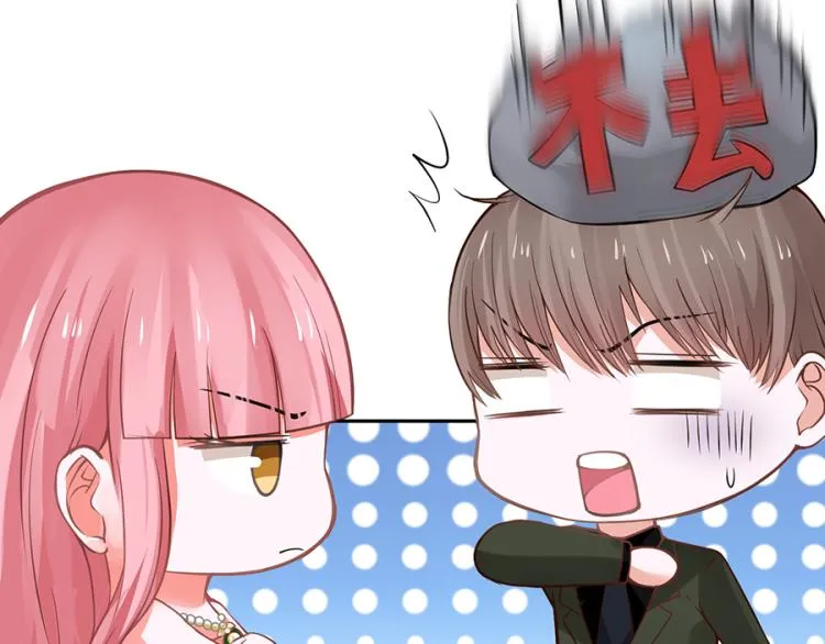 第51话 第14页