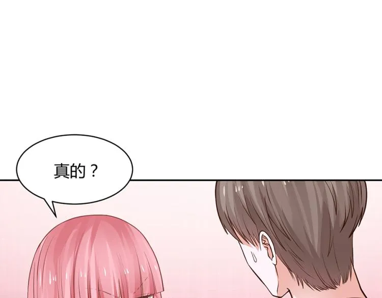 第51话 第20页