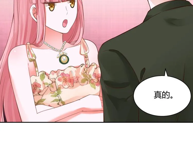 第51话 第21页