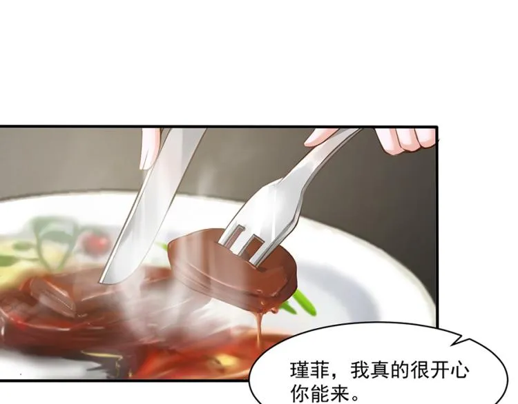 第51话 第27页
