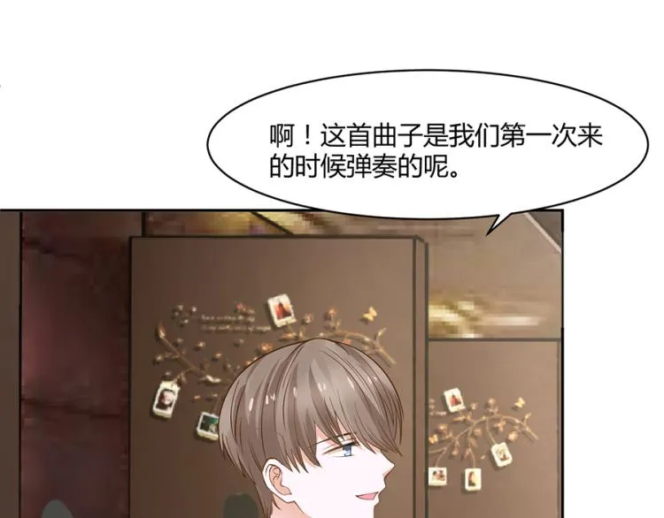 第51话 第32页