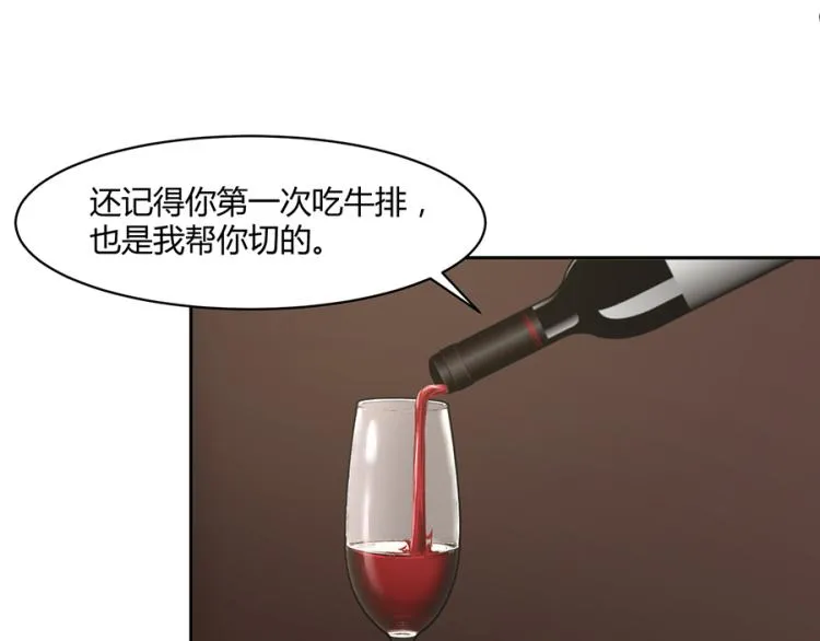 第51话 第35页