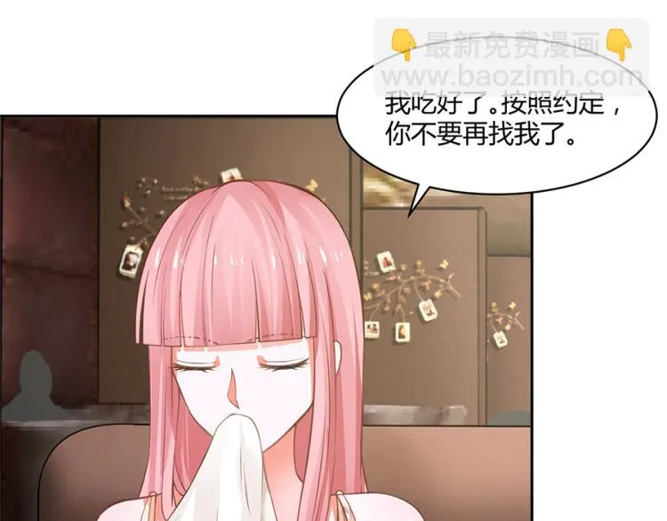 第51话 第37页