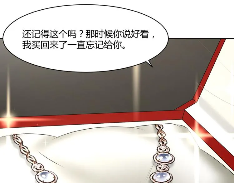 第51话 第42页