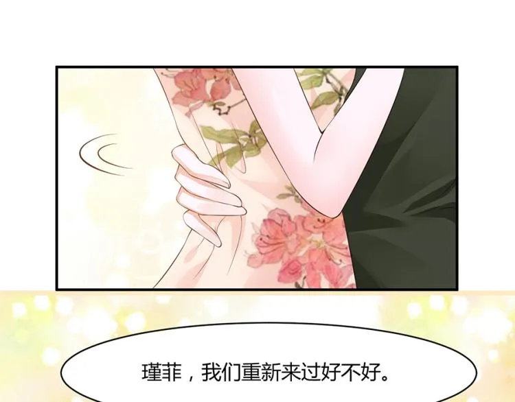 第51话 第46页