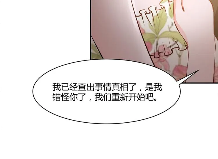 第51话 第50页