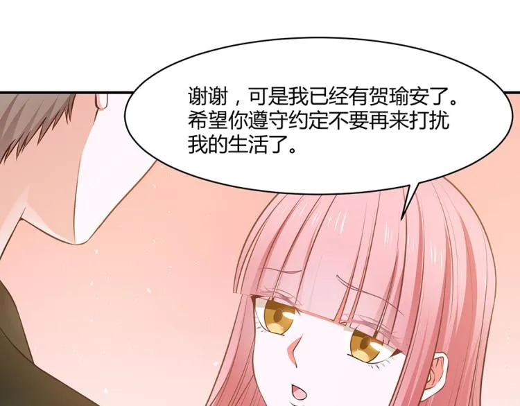 第51话 第51页