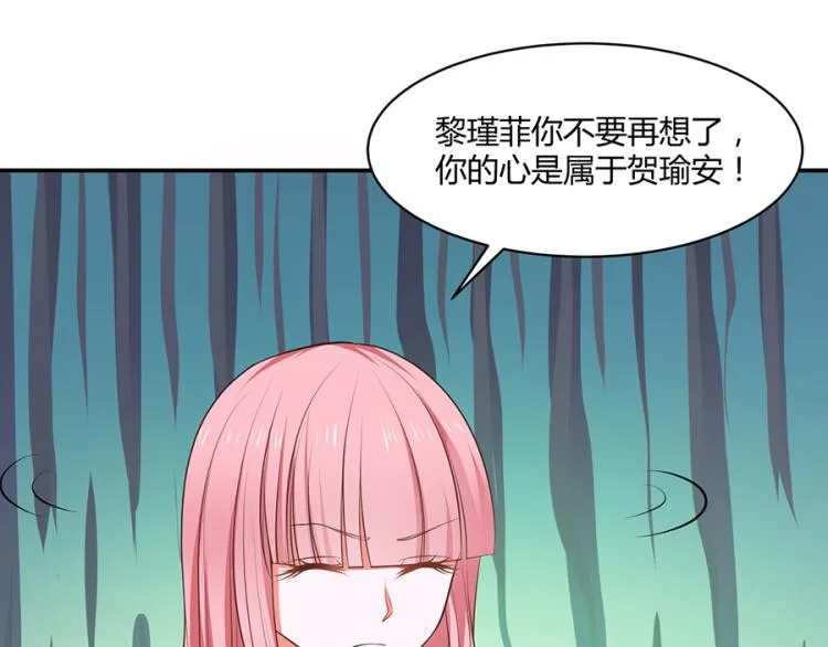 第51话 第57页