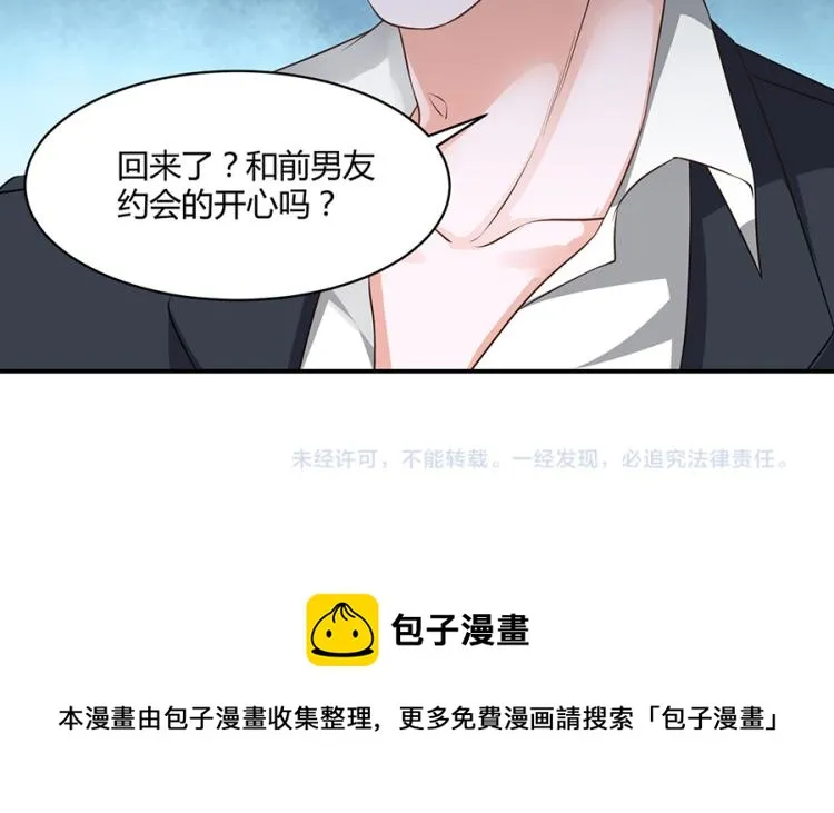 第51话 第63页
