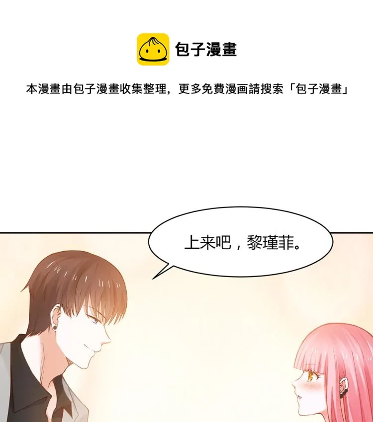 第50话 第1页