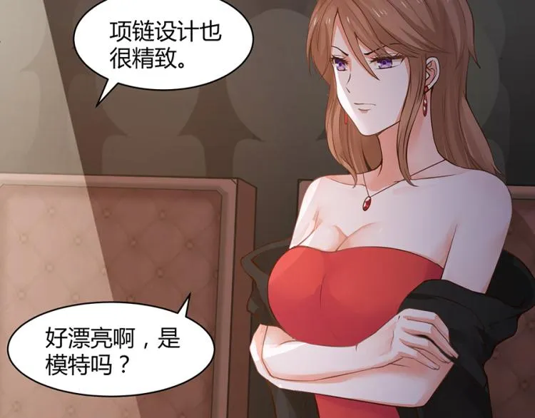 第50话 第14页