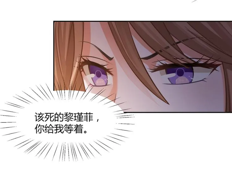 第50话 第16页