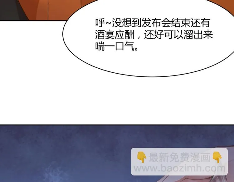 第50话 第21页