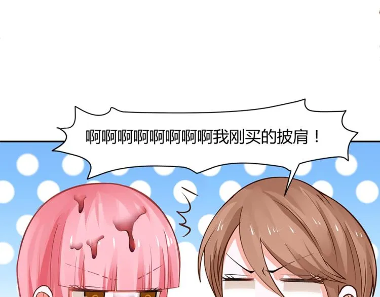 第50话 第27页