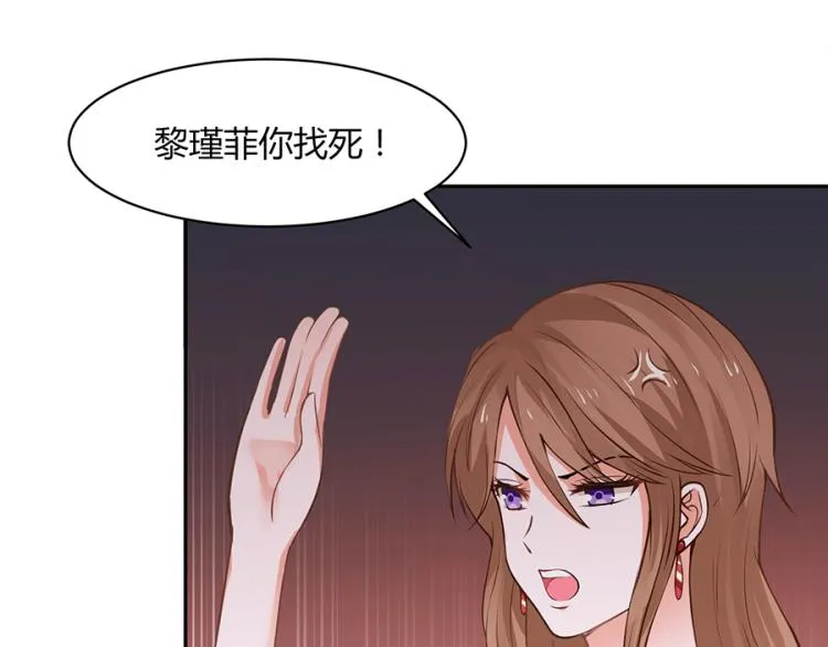 第50话 第29页