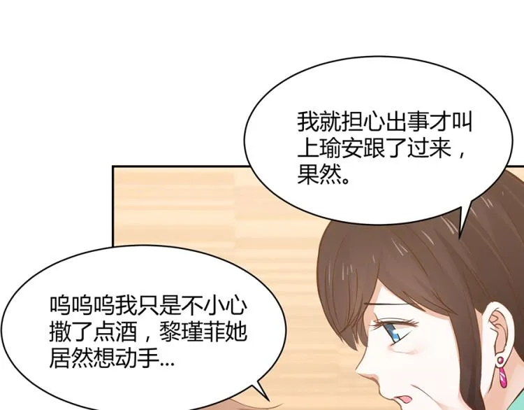 第50话 第39页
