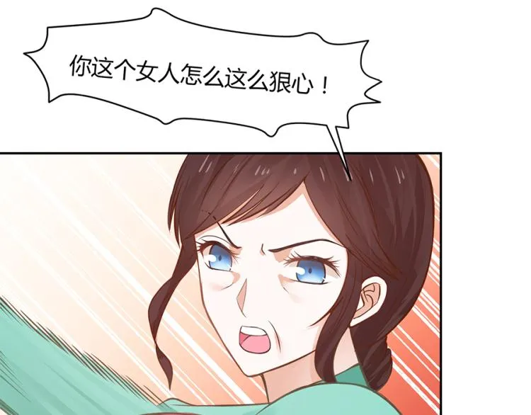 第50话 第42页