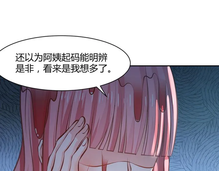 第50话 第45页