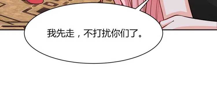 第50话 第50页