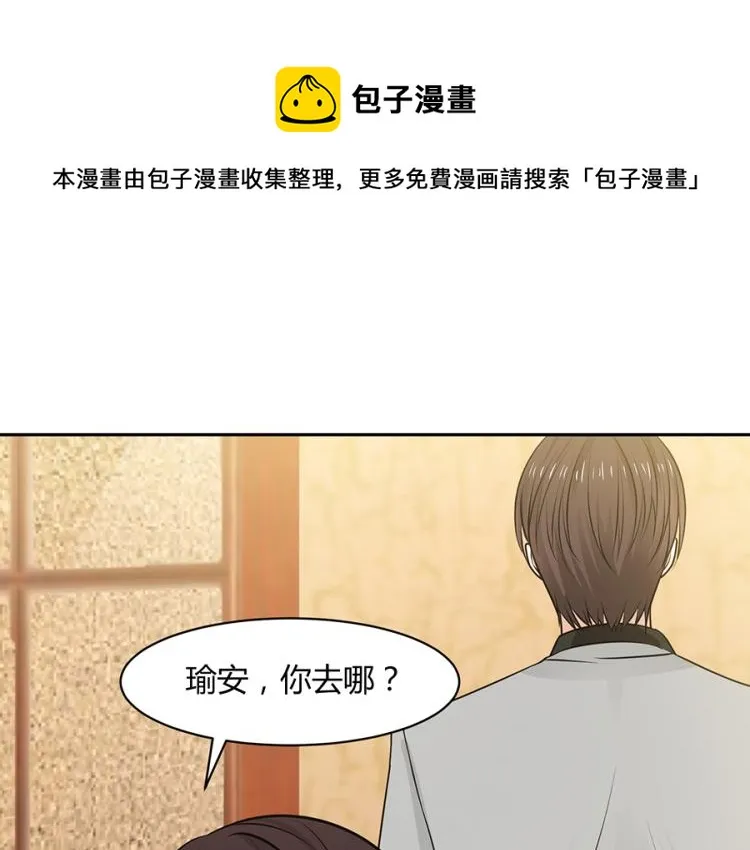 第50话 第51页