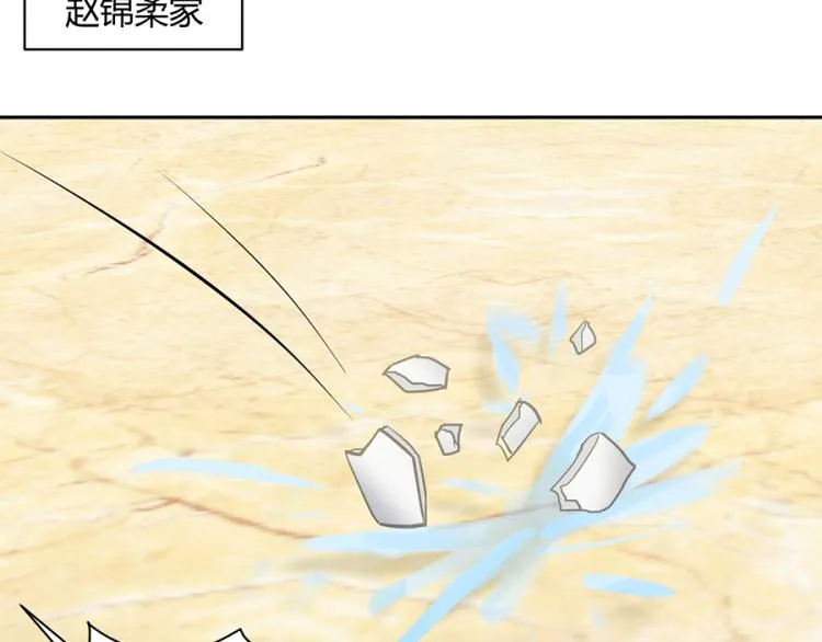 第50话 第68页