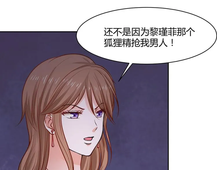 第50话 第73页