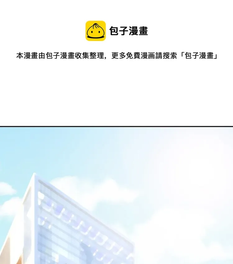 第49话 第1页