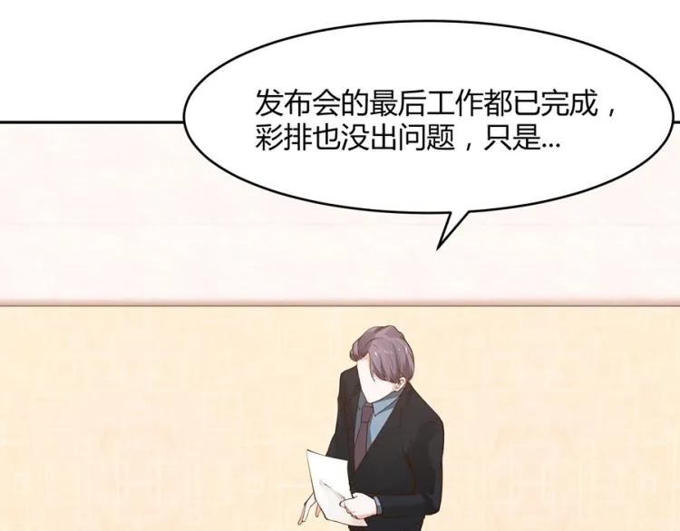 第49话 第4页