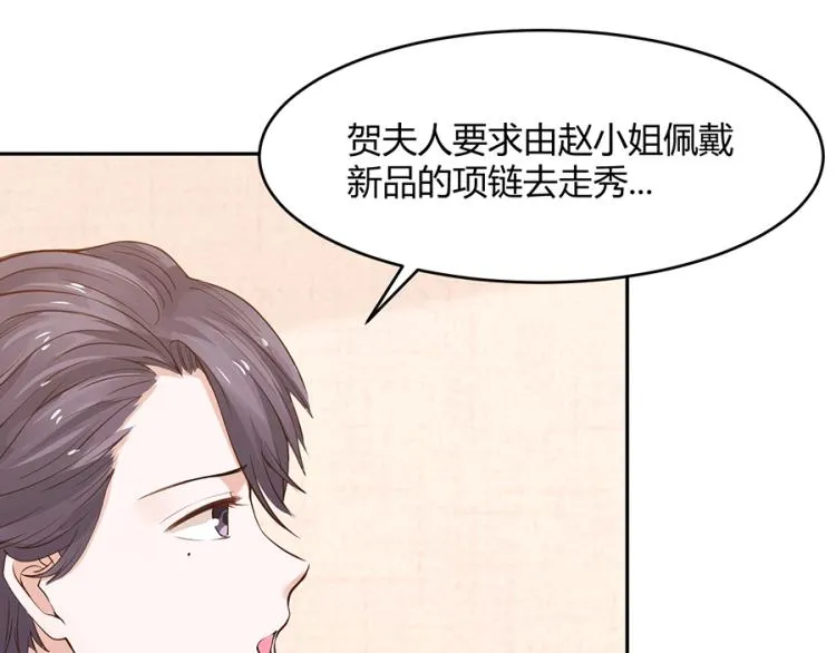 第49话 第7页