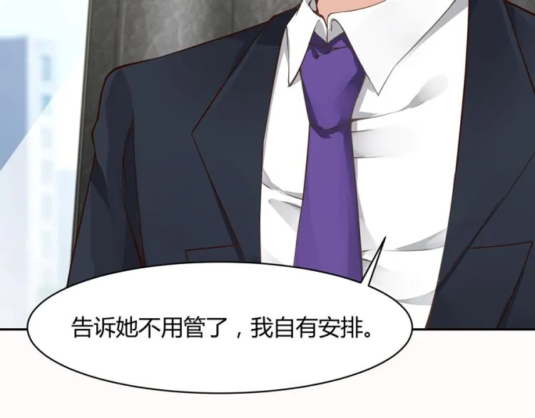 第49话 第12页