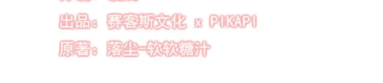 第49话 第15页