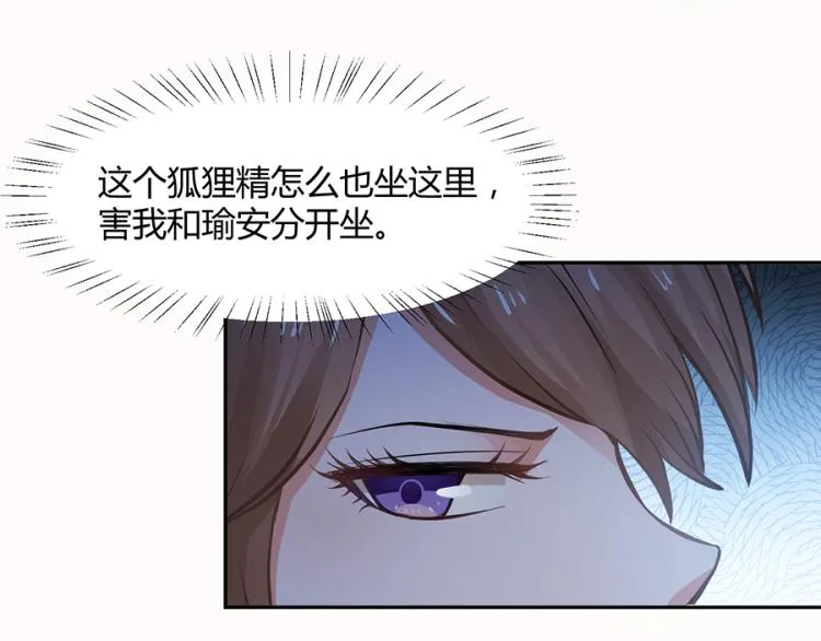 第49话 第23页