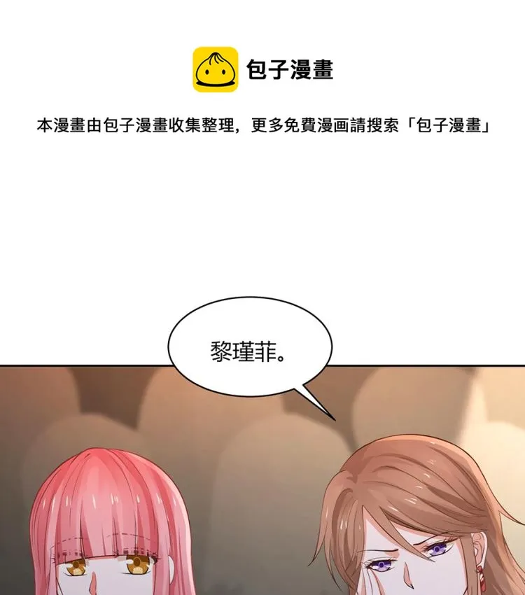 第49话 第25页