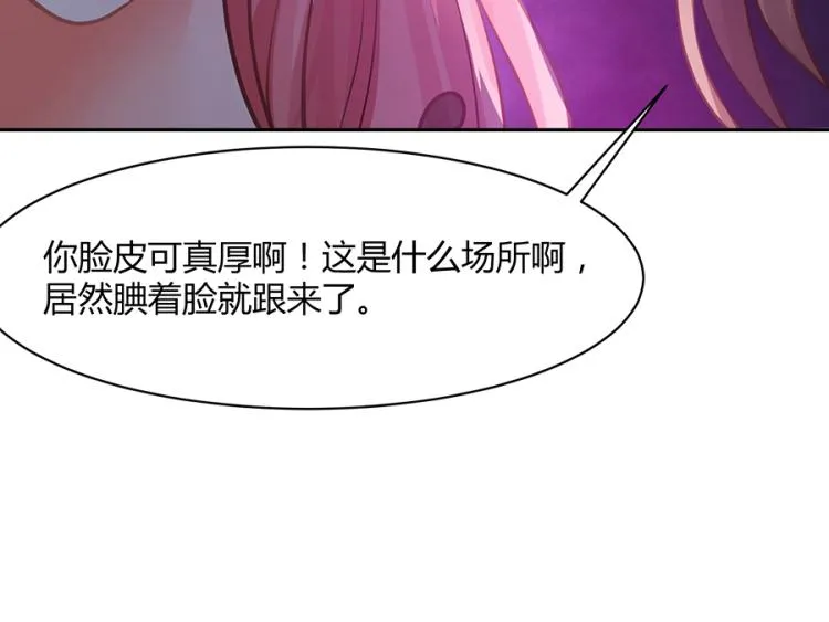 第49话 第29页