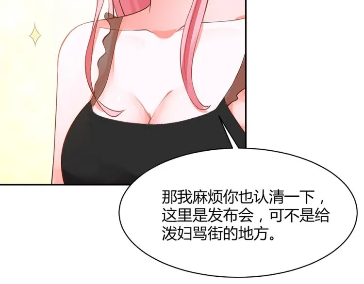 第49话 第34页